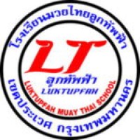 Luktupfah Muay Thai